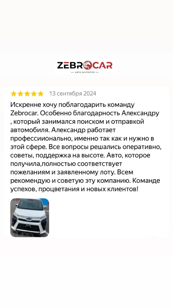 Toyota Noah, 2021
