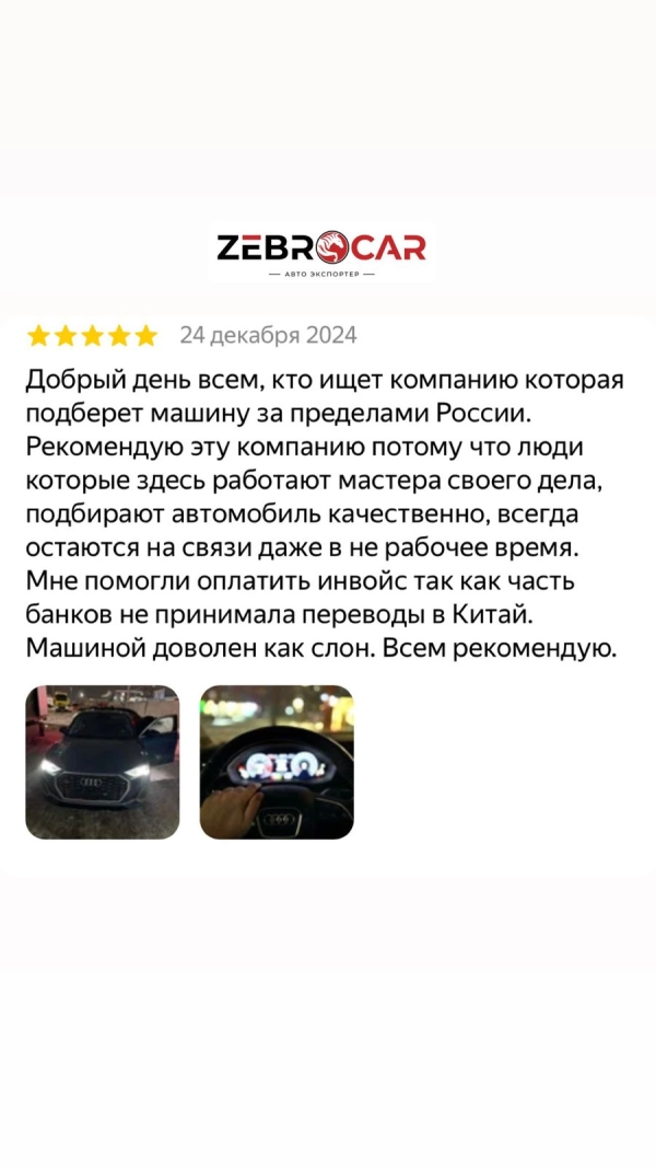 Audi Q3 Sportback